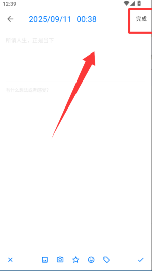 Oӛapp(Minimal Daily)