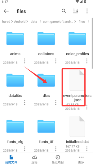 èͷӥļapp
