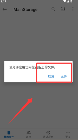 èͷӥļapp