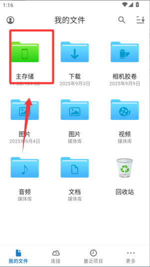 èͷӥļapp