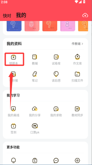 쌦ILapp(쌦)