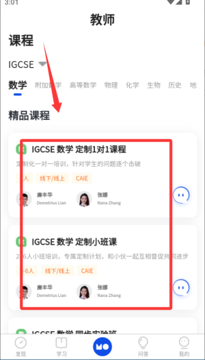 coursemoHţapp