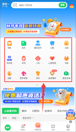 160As̖ԃƽ_app(160̖\)