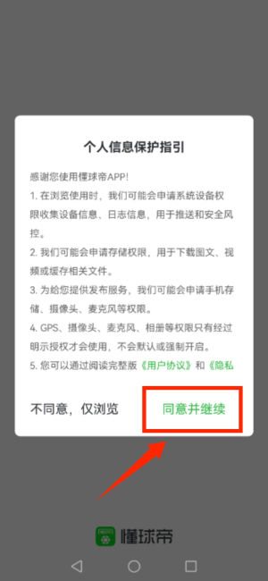 app°ٷ