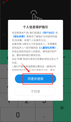 СӋ(j)app
