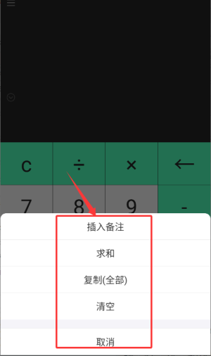 СӋ(j)app