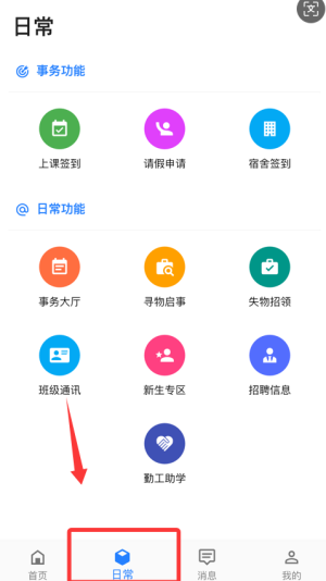 ǻ@appٷ