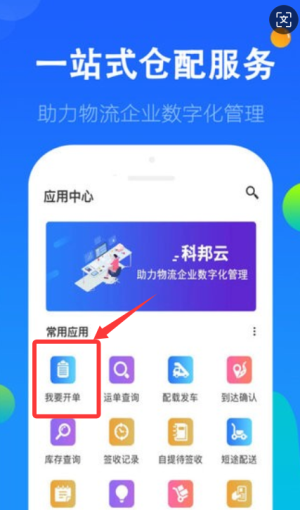 ưƽ_(ti)app