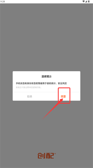 (chung)app
