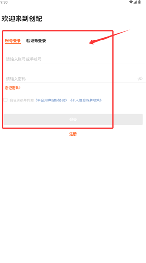 (chung)app