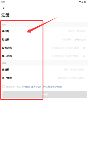 (chung)app