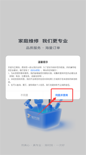 ޽app