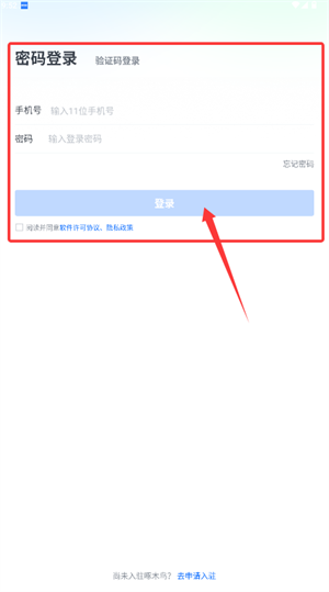 ޽app