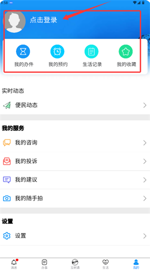 ͨapp°汾