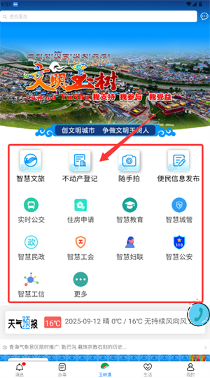 ͨapp°汾