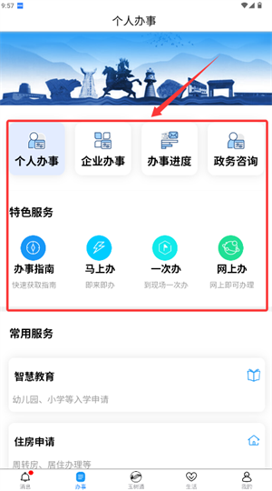 ͨapp°汾