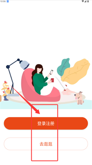 峽(hu)app