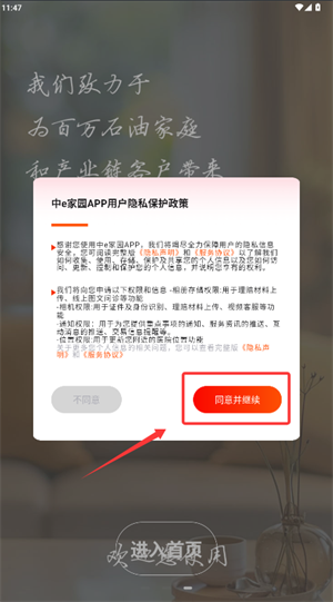 e԰(ʯز)ٷ