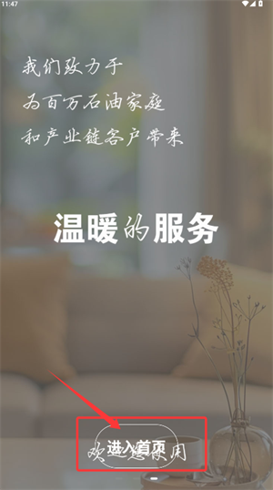 e԰(ʯز)ٷ