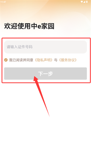 e԰(ʯز)ٷ