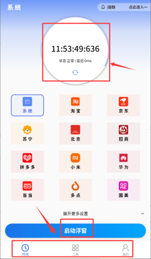 ӕrgapp