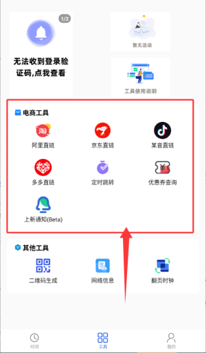 ӕrgapp