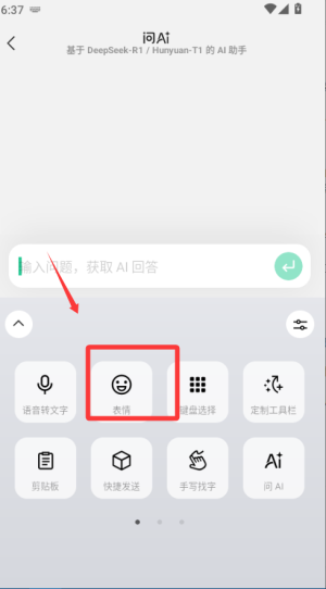 ΢ݔ뷨appٷ