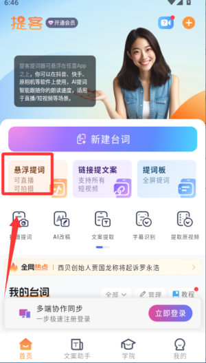 ~~app