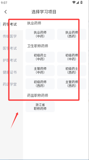 ½app