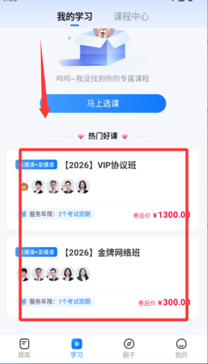 ½app