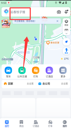 ٶȵͼv21°汾