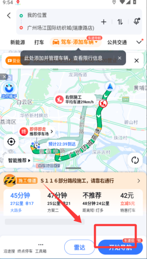 ٶȵͼv21°汾