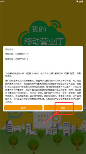SƄӠIId°