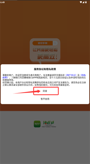 iöapp