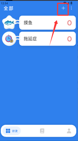 Ӌ(j)app