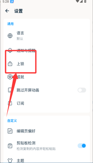 easy notes app