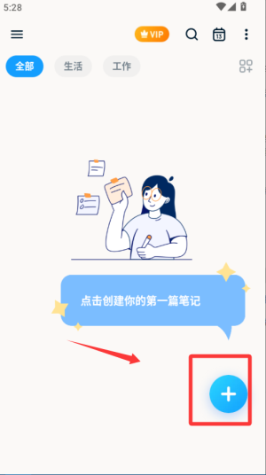 easy notes app