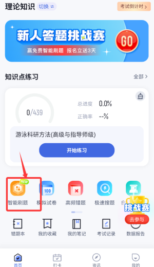 Ӿ̾}app