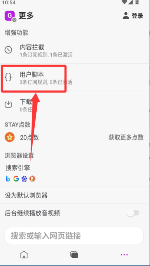 stayg[ٷ(stay browser)
