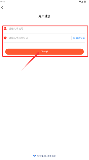 ҵƼ԰app