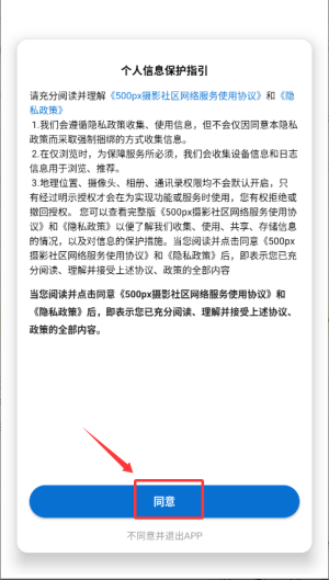 ҕXЇٷ(500pxЇ)