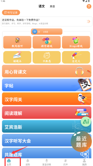 옷 ٷ