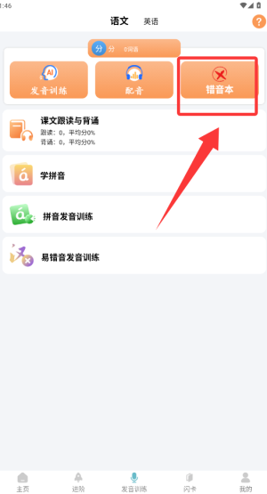 옷 ٷ