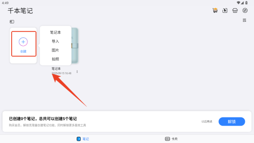 ǧPӛliteapp
