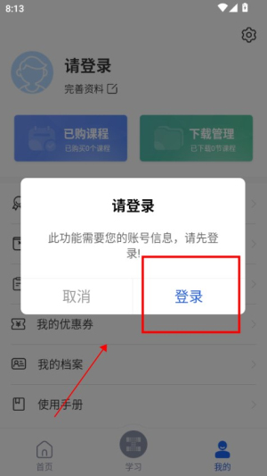 朹appȫӖ°