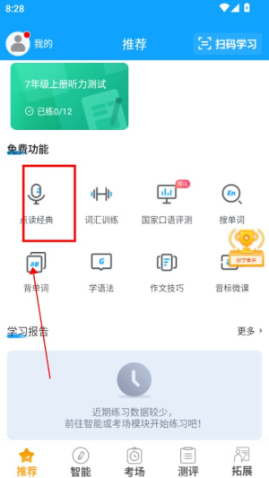 Z(y)ͨаapp