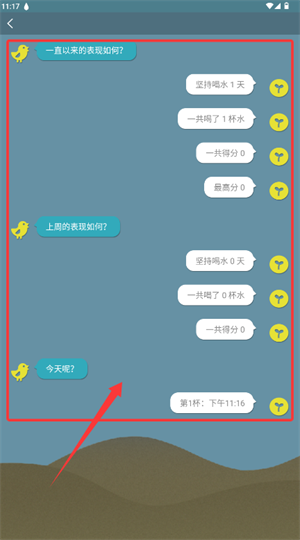 ˮapp(klik8 water reminder)