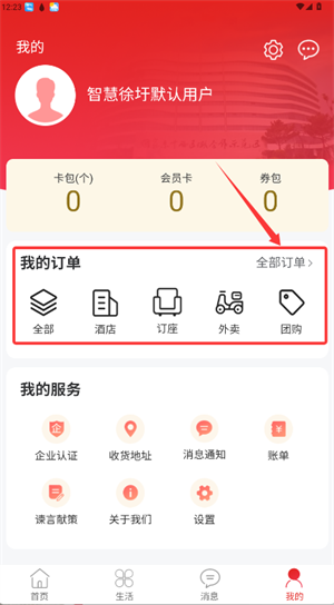 ǻappٷ