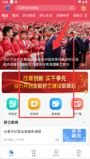 mýapp