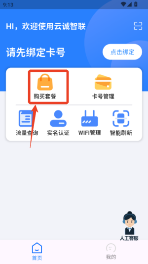 \(lin)app
